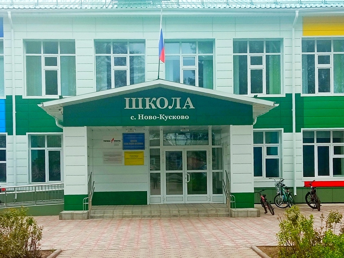 Школа Школа.